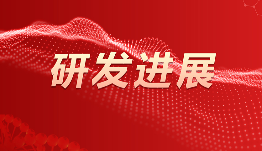 k8凯发药业创新管线KC1036晚期胸腺肿瘤研究入选2026 ASCO壁报展示